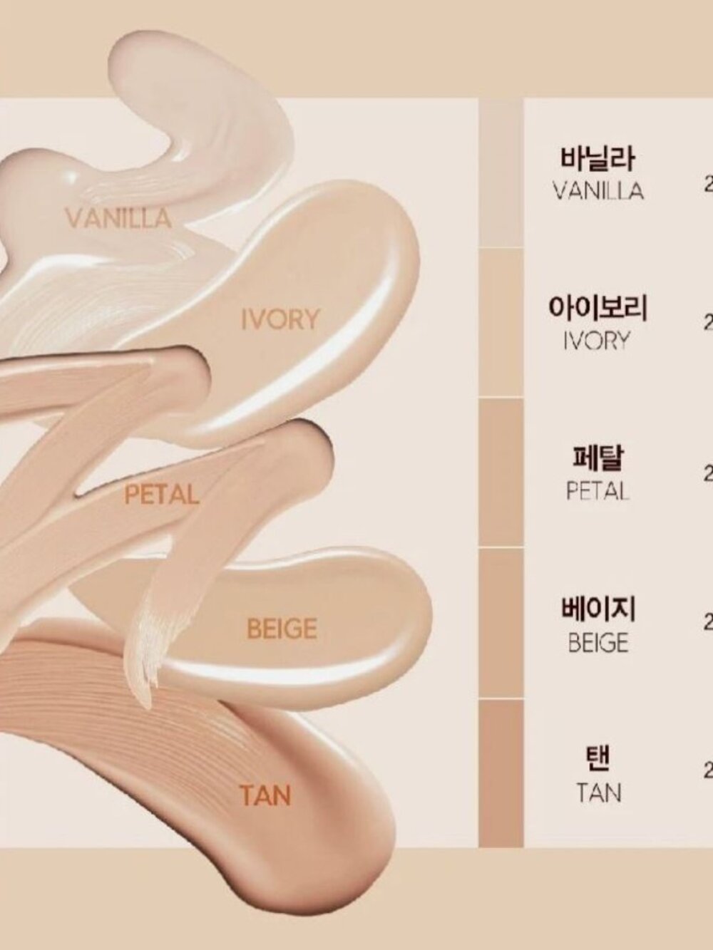 NEW! Espoir- Protailor Be Glow Foundation New Class SPF27 PA++ 30g Vegan KBeauty